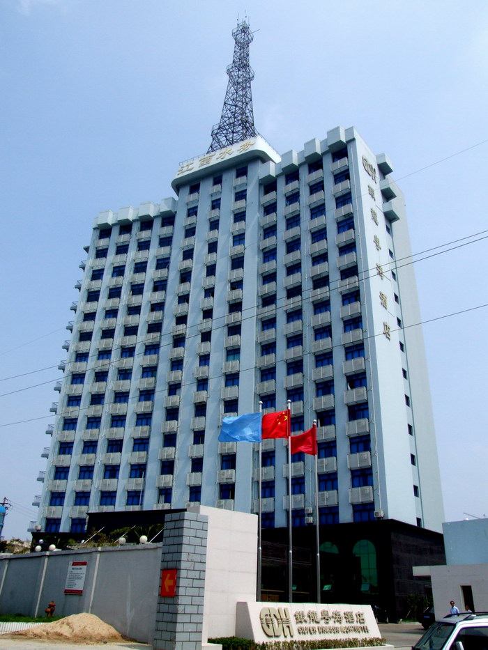 J9国际站备用大厦(三星级酒店、18层)