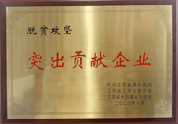 J9国际站备用【唯一】官方网站